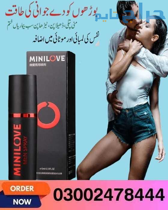Minilove Spray In Quetta- 03002478444