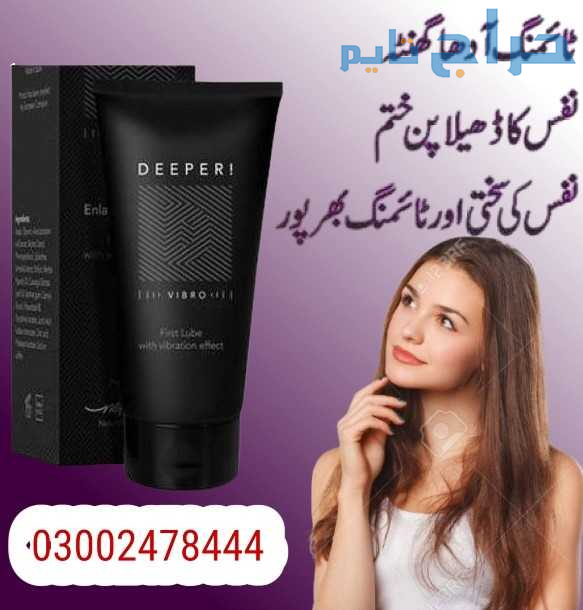 Deeper Gel Price in Peshawar- 03002478444
