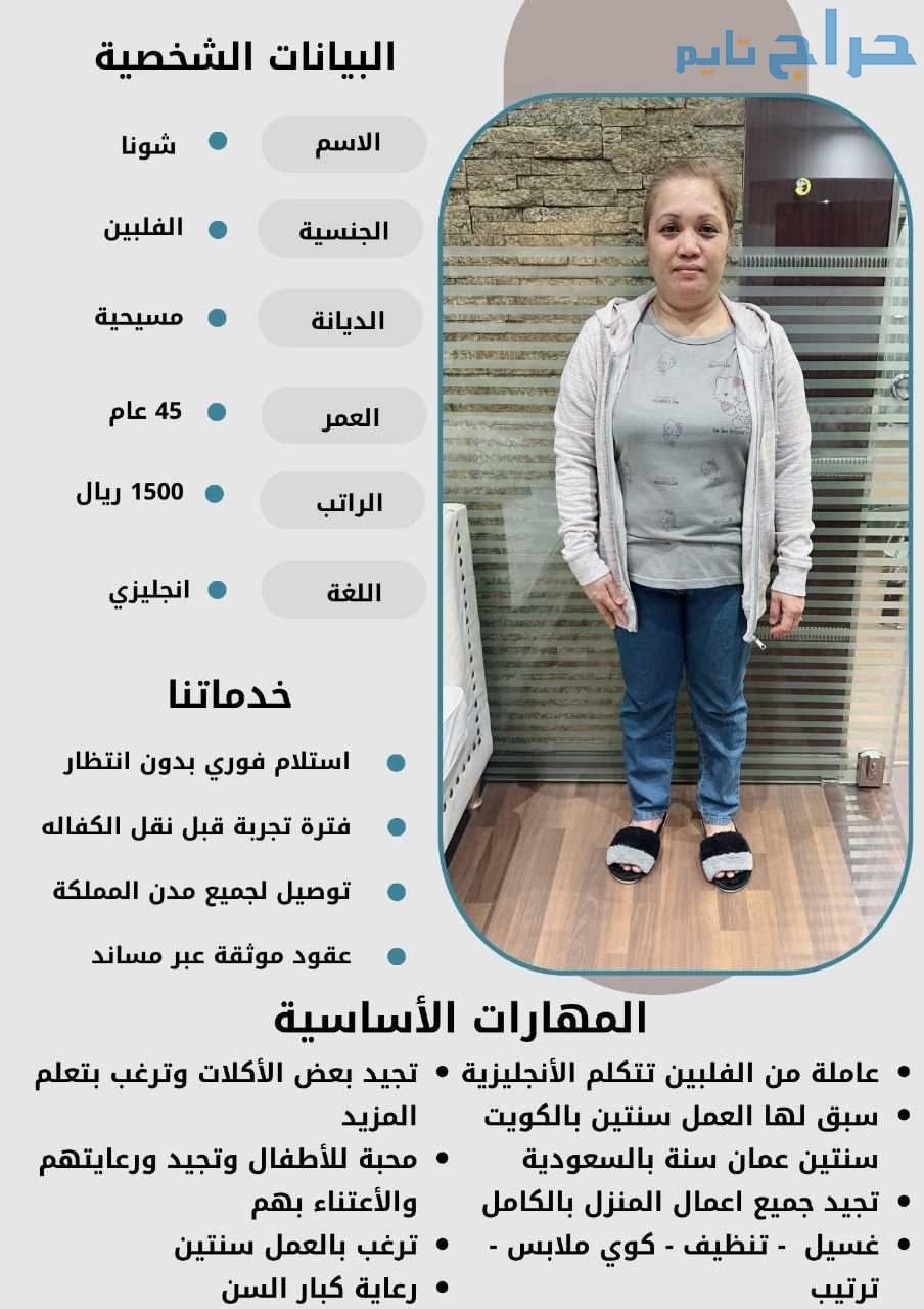 خدمات للتنازل