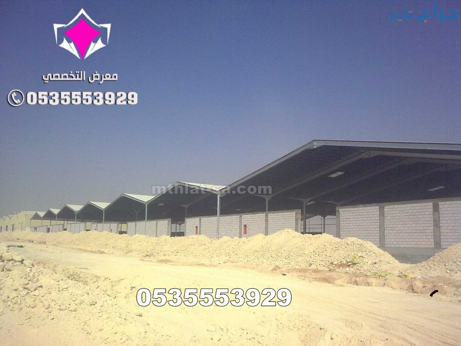 مقاول بناء مصانع بناء مستودعات بالرياض والخرج والد...