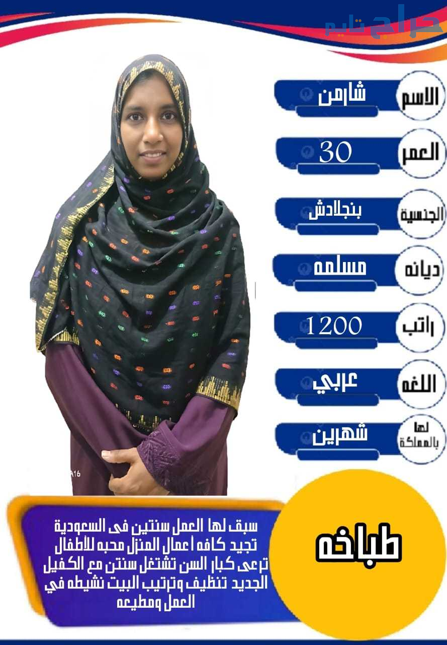 طباخه بنجاليه للتنازل ممتازة جدا
