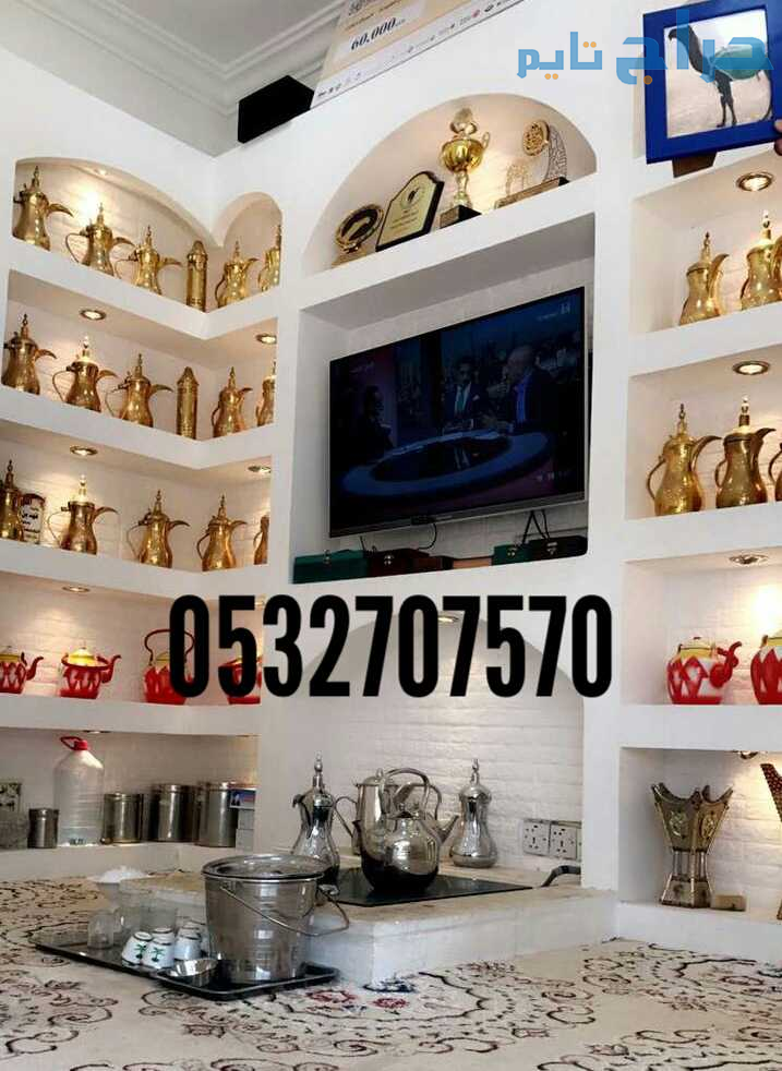 مجالس الدمام
