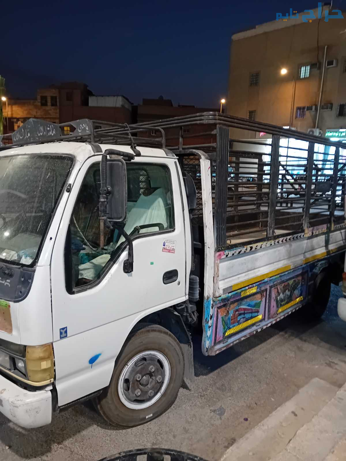 توصيل جمعية خيرية تاخذ الاثاث المستعمل بالرياض0539...