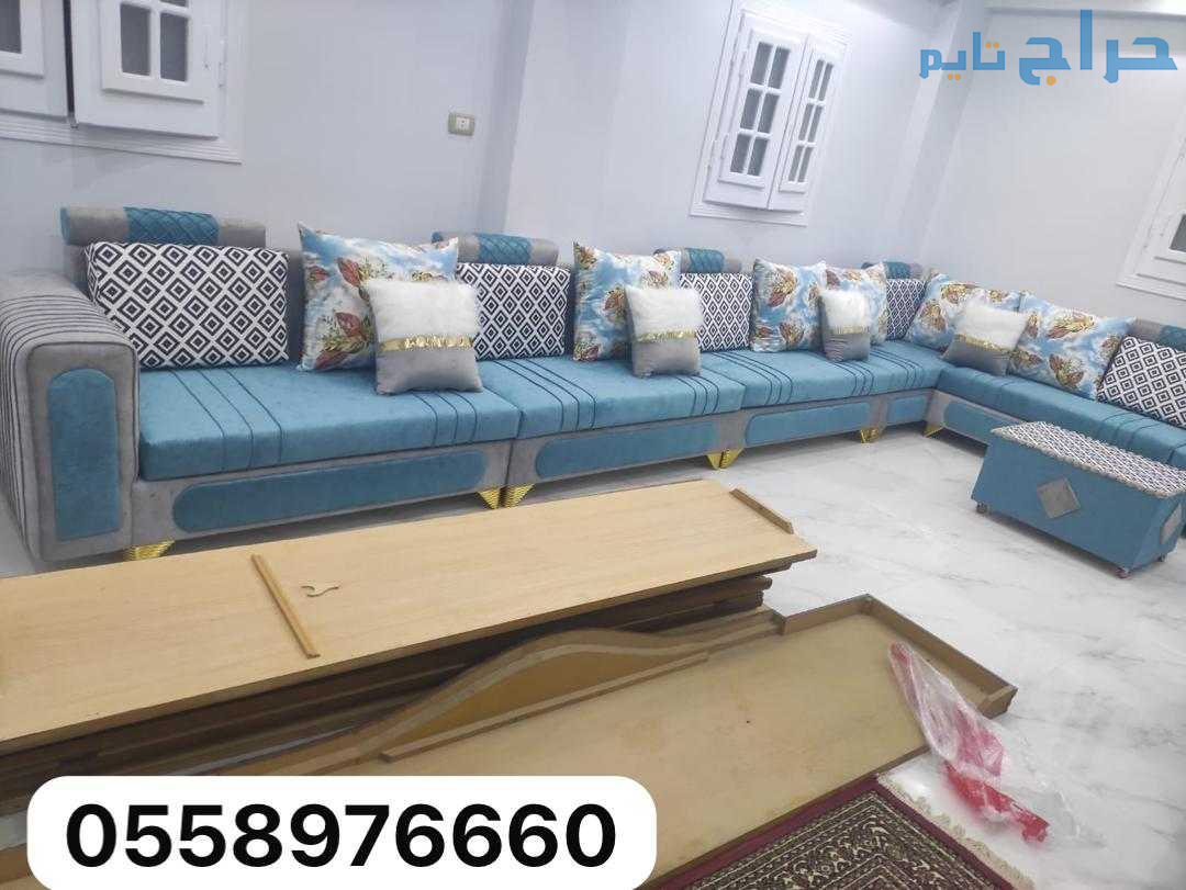 تركيب الجبيل