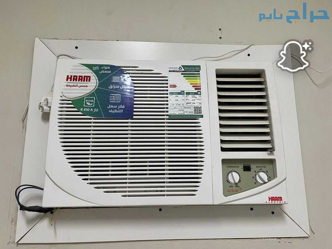 شراء مكيفات حي الشفا 0556045661