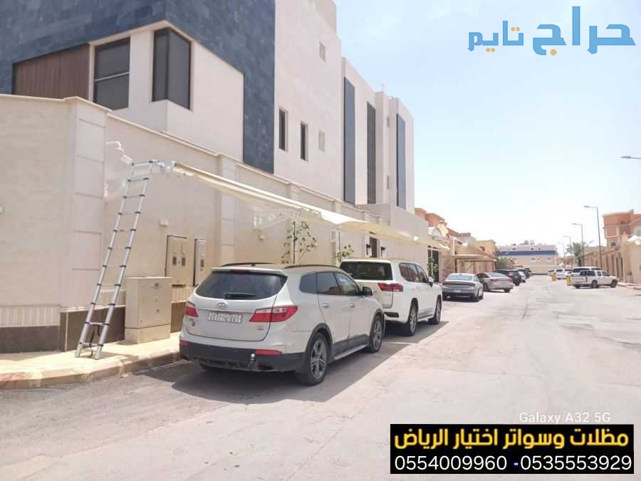 عروض وخصم بمناسبة العيد الوطني السعودي لتركيب مظلا...