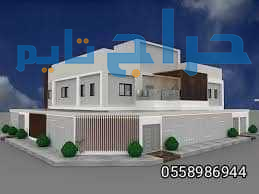 بناء عماير فلل ملاحق في مكة المكرمة جوال 055898694...