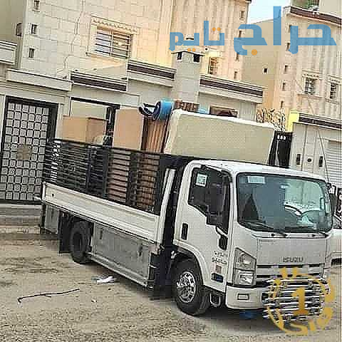التخلص من الأثاث القديم حى العليا بالرياض 0َ565207...