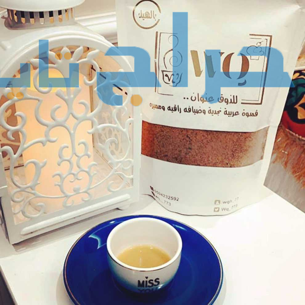 قهوة عربية ملكية