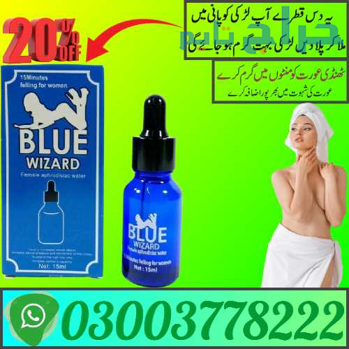 Blue Wizard Drops in Multan | 03003778222
