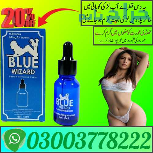 Blue Wizard Drops in Islamabad | 03003778222