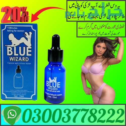 Blue Wizard Drops in Sialkot | 03003778222