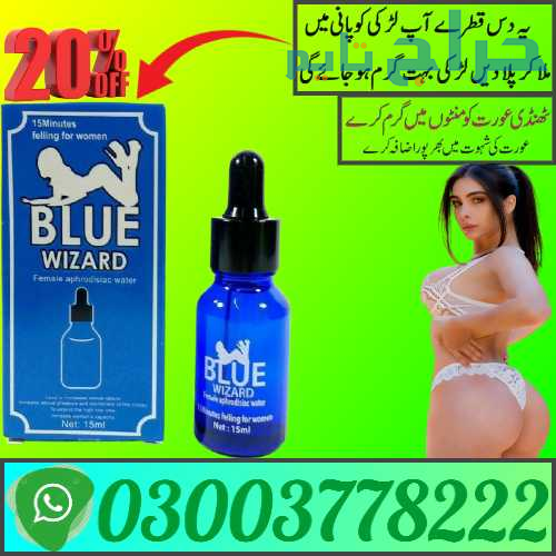 Blue Wizard Drops in Bahawalpur | 03003778222