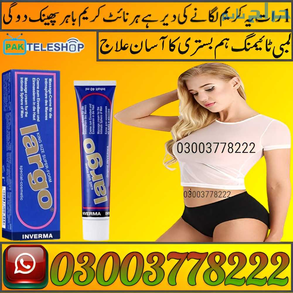 Original Largo Cream Price In Pakistan | 030037782...