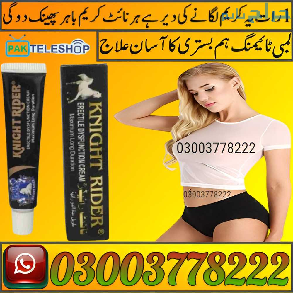 Knight Rider Cream For Sale In Pakistan | 03003778...