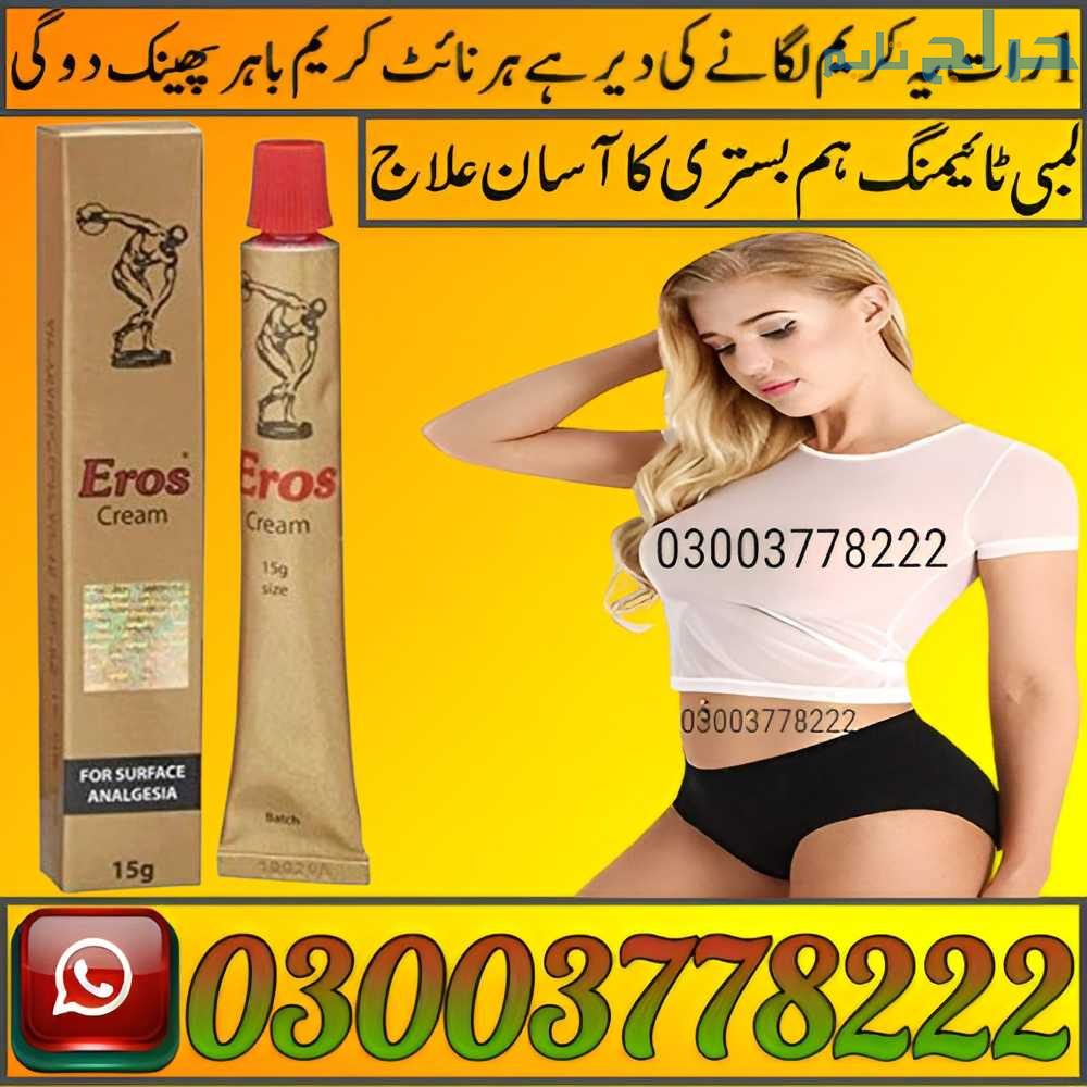 Eros Cream Price In Pakistan | 03003778222