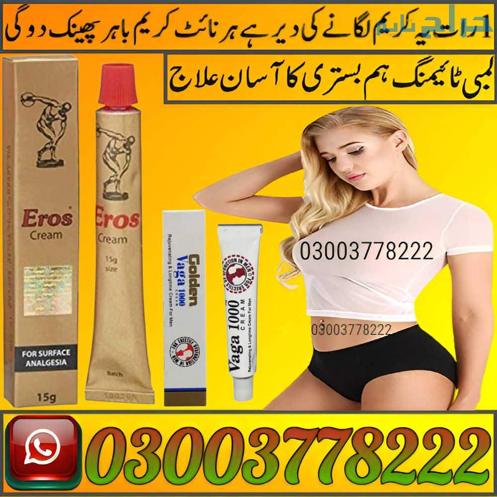 Timing Cream Price In Pakistan | 03003778222