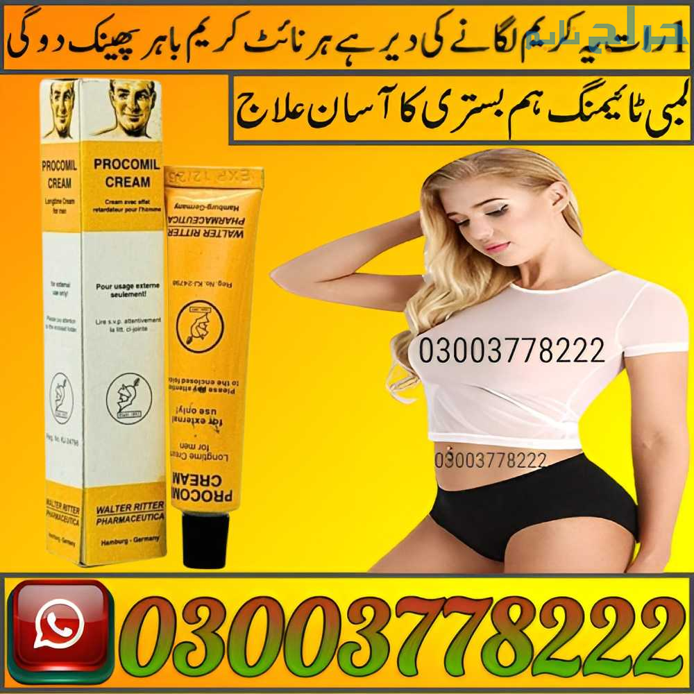 Procomil Cream For Men Price In Pakistan | 0300377...