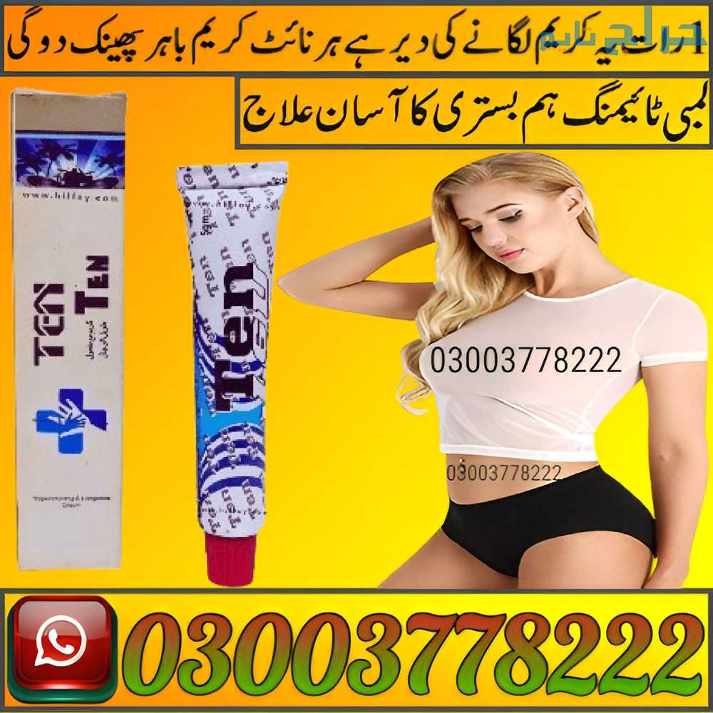 TEN TEN Timing Cream In Pakistan | 03003778222