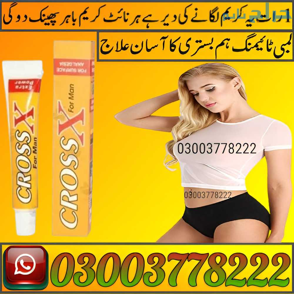 Cross X For Man Cream In Pakistan | 03003778222