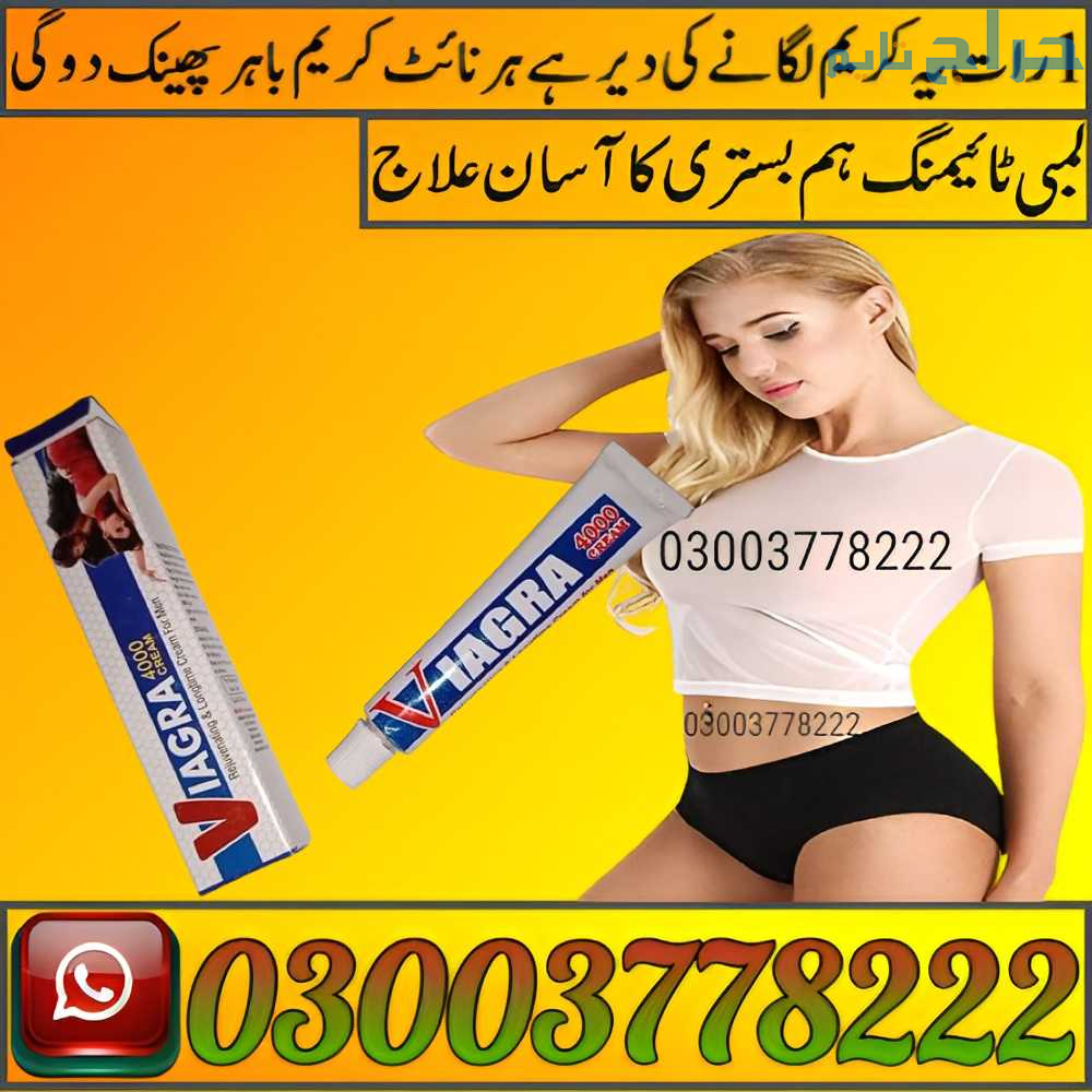Viagra 4000 Cream Price In Pakistan | 03003778222