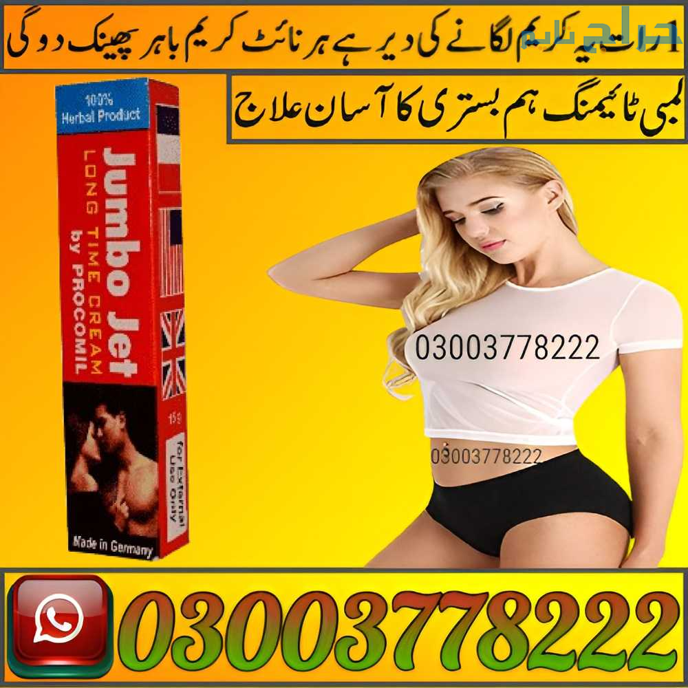 Jumbo Jet Long Time Cream Price in Pakistan | 0300...
