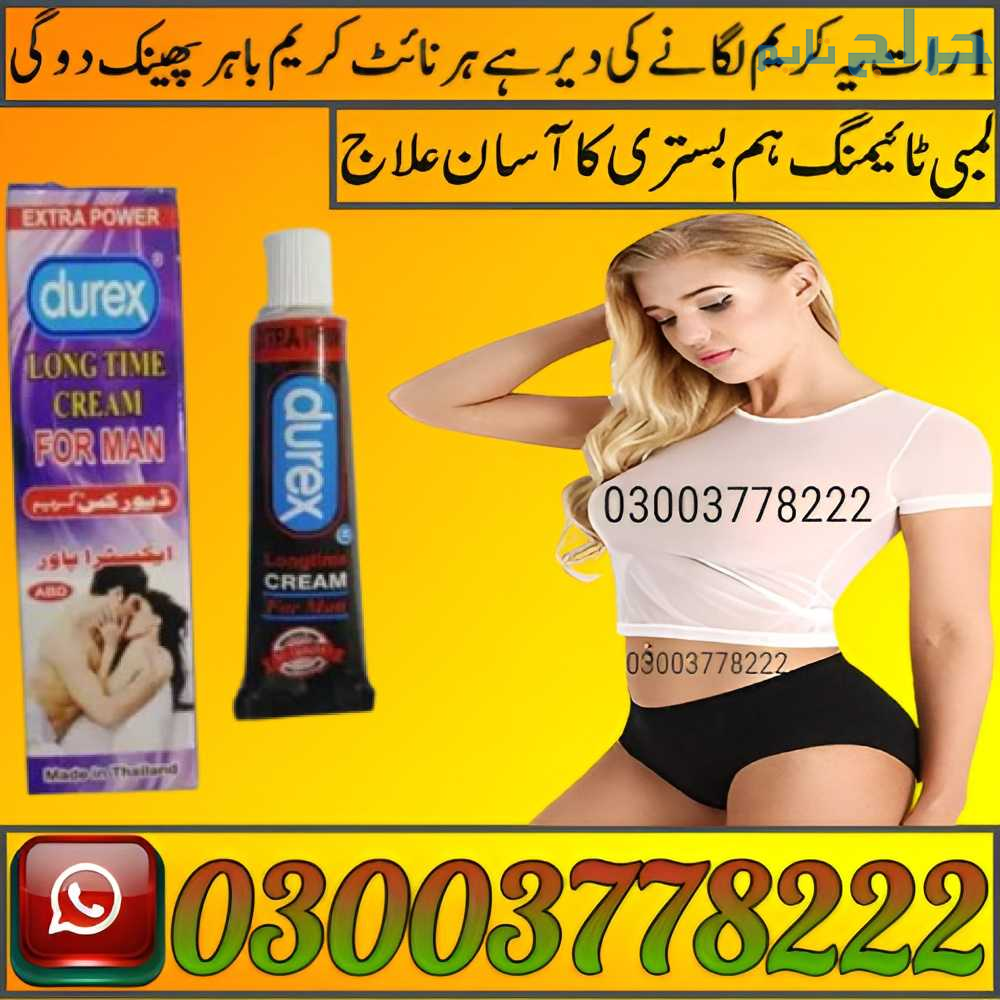 Durex Long Time Cream Price in Pakistan | 03003778...