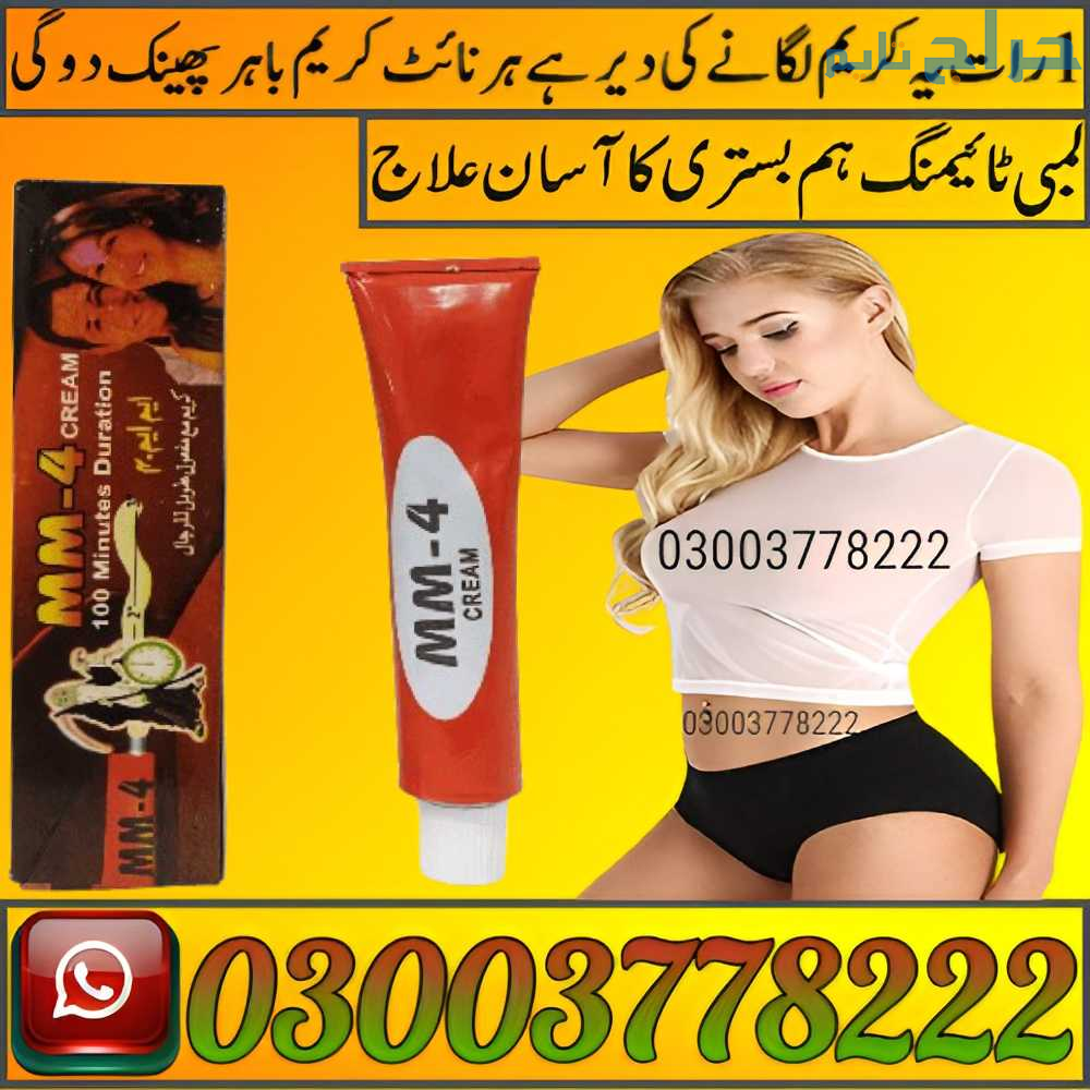 MM4 Timing Cream Price In Pakistan | 03003778222