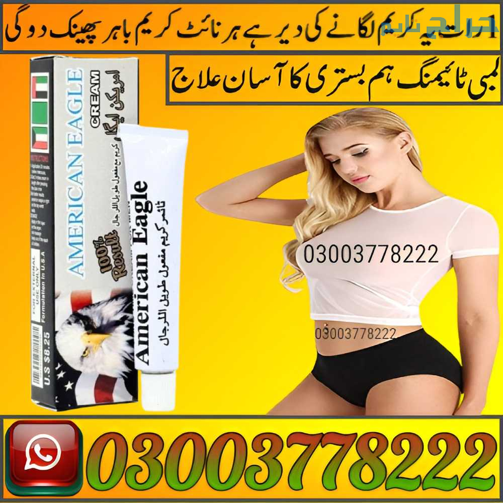 American Eagle Cream Price in Pakistan | 030037782...
