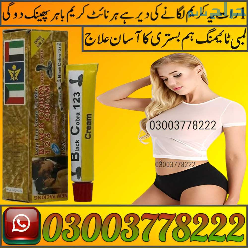 Black Cobra 123 Cream Price In Pakistan | 03003778...