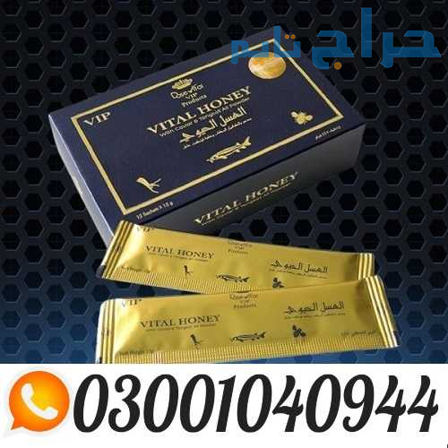Vital Honey in Pakistan _ 0300.1040944 | Call Now