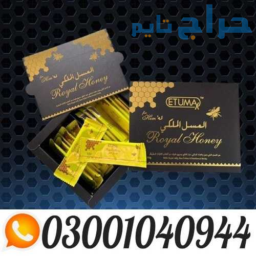Etumax Royal Honey in Pakistan _ 0300.1040944 | Ca...