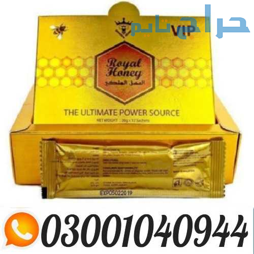 VIP Royal Honey In Pakistan _ 0300.1040944 | Call...