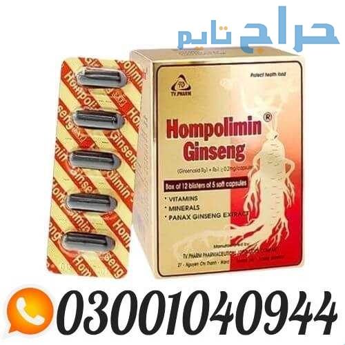 Hompolimin Ginseng in Pakistan _ 0300.1040944 | Ca...