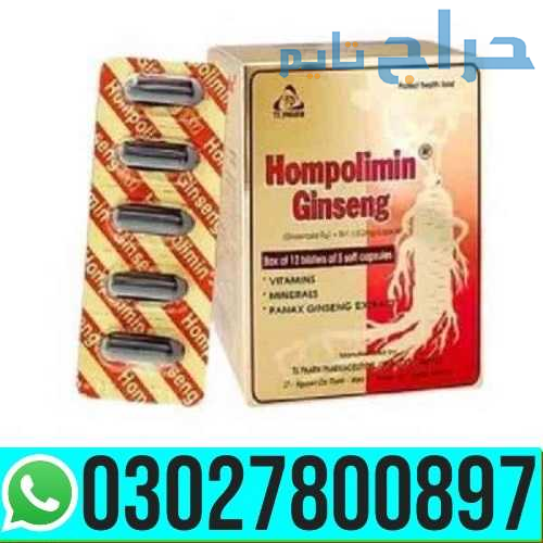 Hompolimin Ginseng in Pakistan | 03027800897 _ Cas...