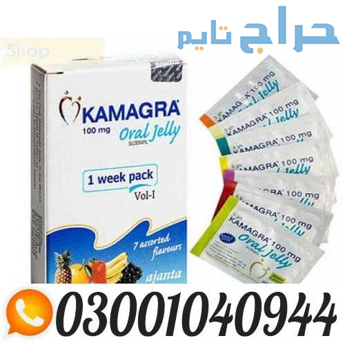 Kamagra Oral Jelly in Pakistan _ 0300.1040944 | Ca...
