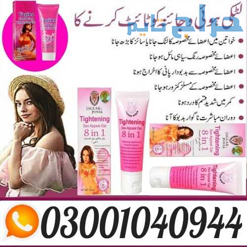 Vagina Tightening Cream in Pakistan _ 0300.1040944...