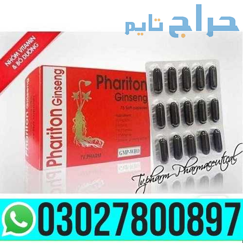 Phariton Ginseng Capsules in Pakistan | 0302780089...
