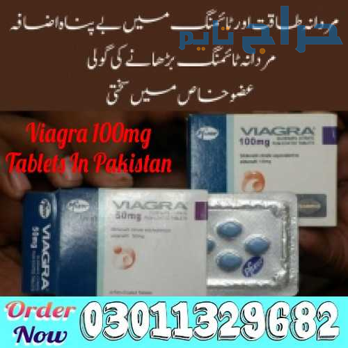Viagra Tablets In Pakistan | 03011329682