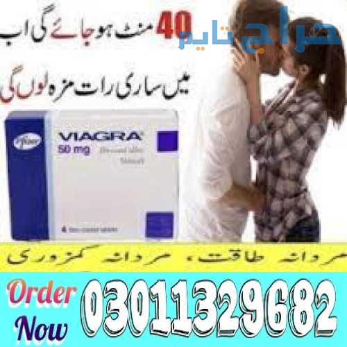 Viagra 50mg Tablets In Pakistan | 03011329682