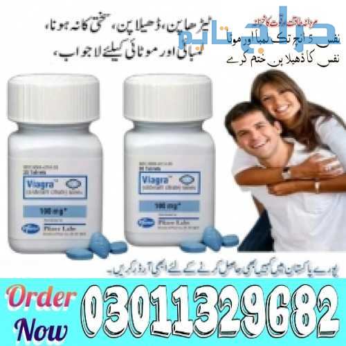 Viagra 30 Tablets In Pakistan | 03011329682