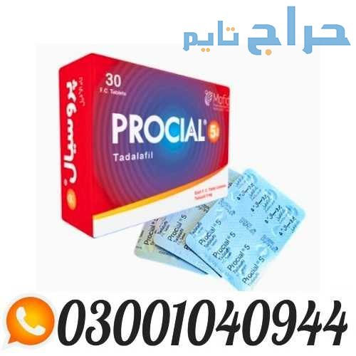 Procial 5mg Tadalafil Tablets in Pakistan _ 0300.1...