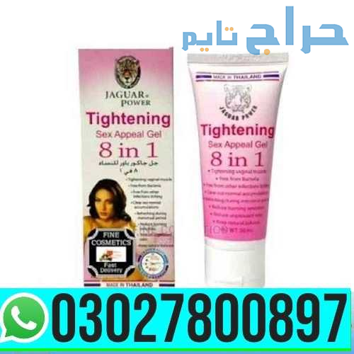 Vagina Tightening Cream in Pakistan | 03027800897...