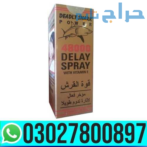 Deadly Shark 48000 Delay Spray in Pakistan | 03027...