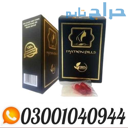 Artificial Hymen Kit in Pakistan _ 0300.1040944 |...