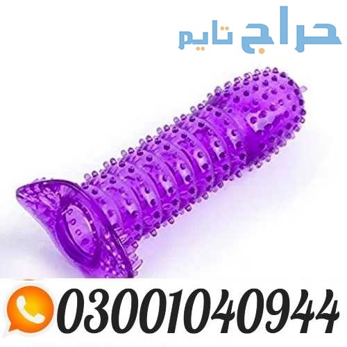 Silicone Condom in Pakistan _ 0300.1040944 | Call...
