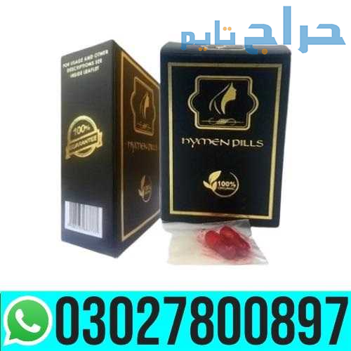 Artificial Hymen Kit in Pakistan | 03027800897 _ C...