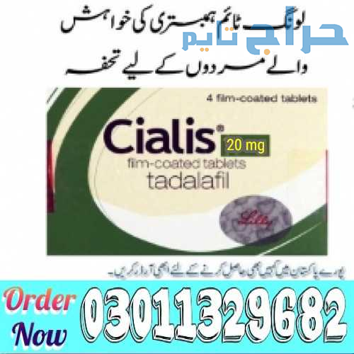 Cialis 20mg In Pakistan | 03011329682