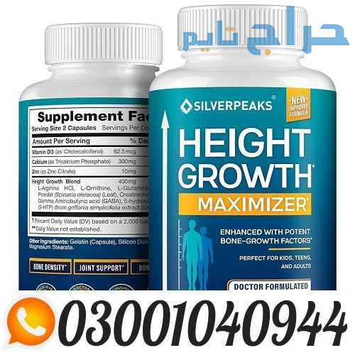 Height Growth Maximizer in Pakistan _ 0300.1040944...