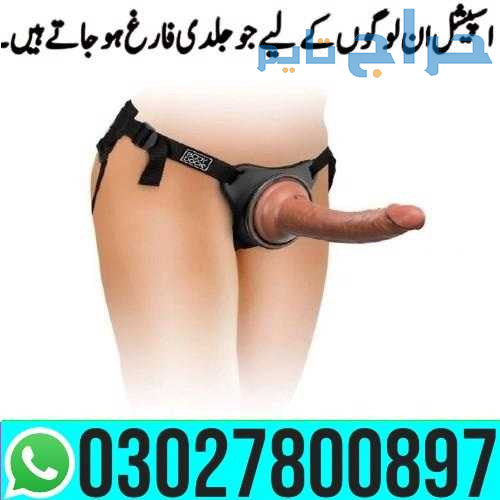 Silicon Condom with Belt in Pakistan | 03027800897...